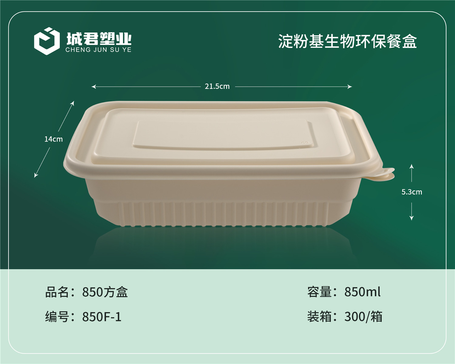 新乡市吸塑餐盒吸塑餐盒 - 一站式服务