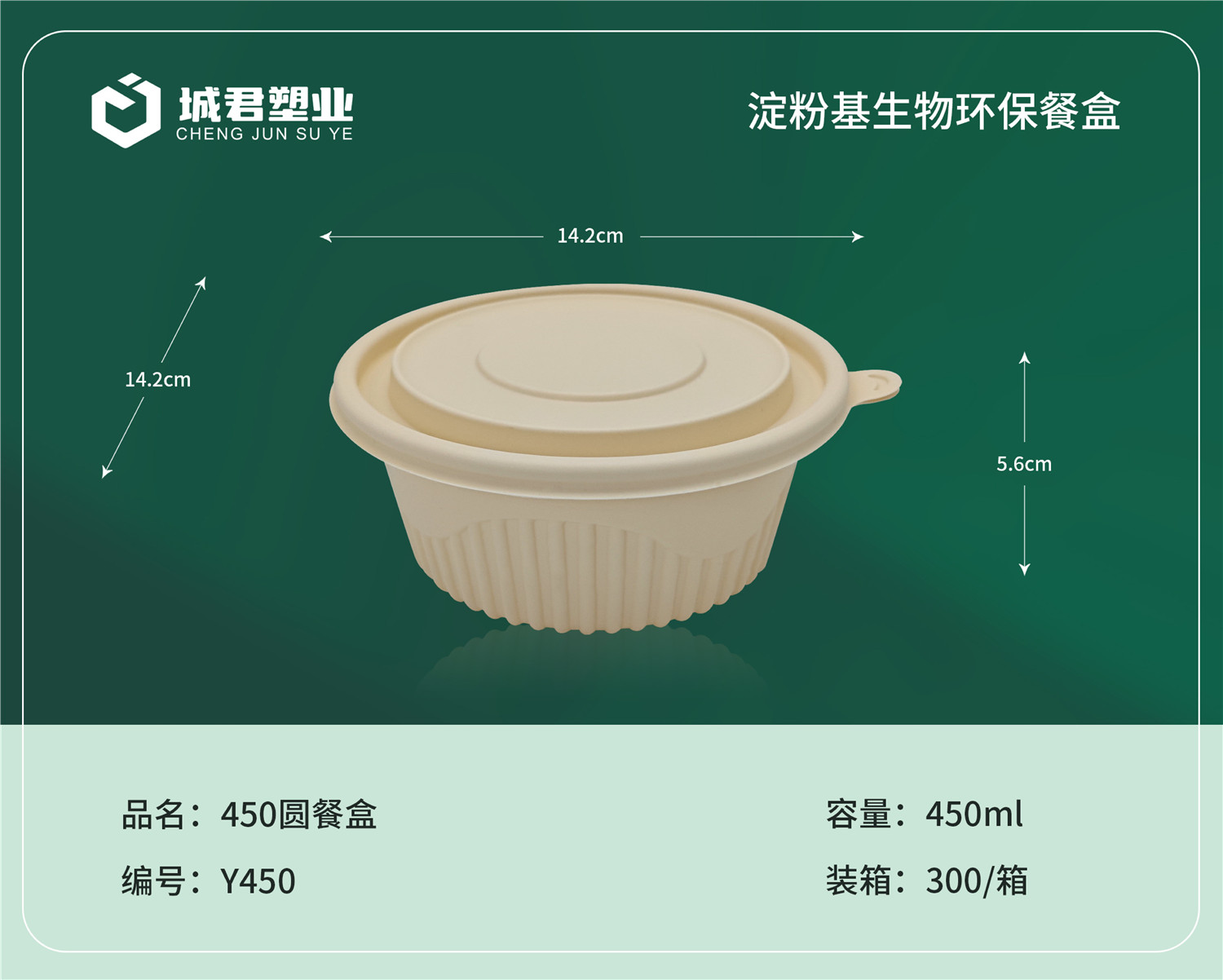 新乡市一次性吸塑杯PET冷饮杯 - 厂家