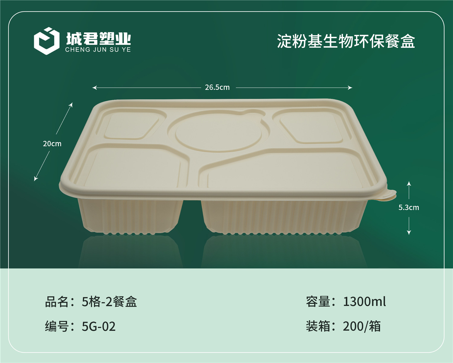 新乡市轻食餐盒一次性餐盒 - 价格
