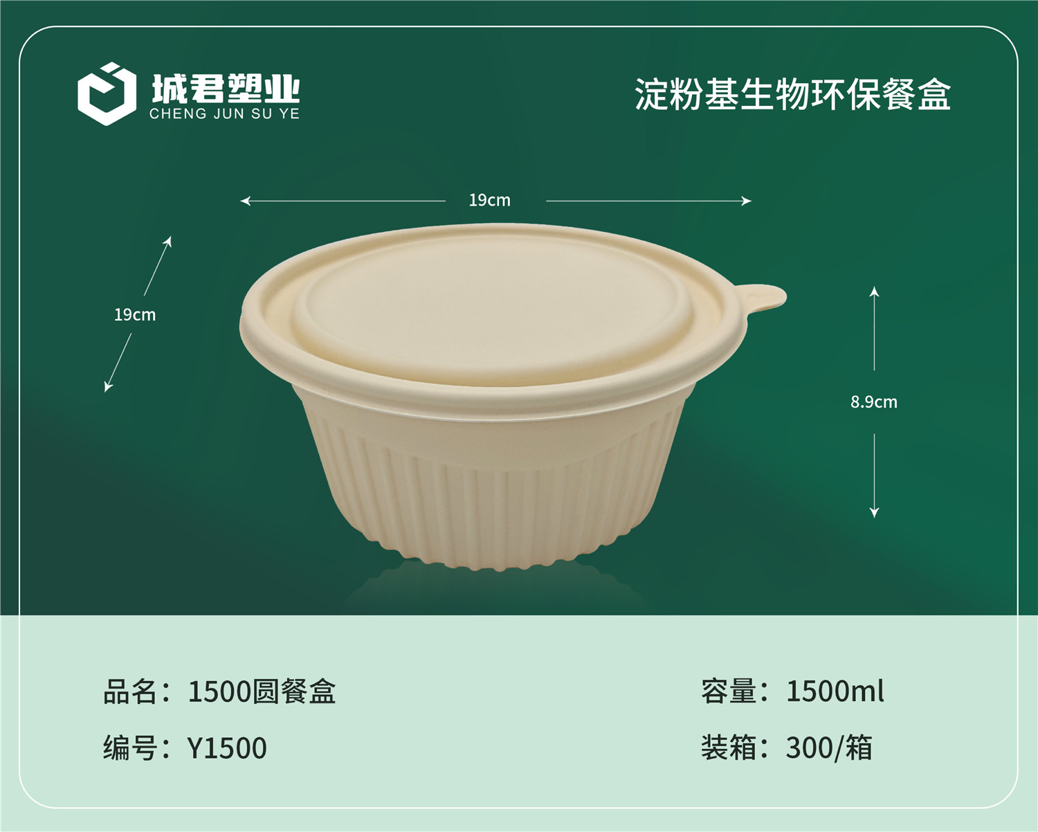 新乡市PET冷饮杯月饼托 - 一站式服务